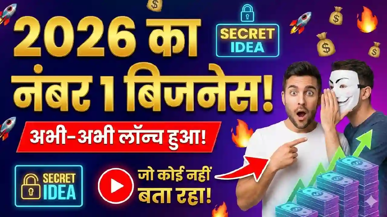 Ai voice assistant setup business