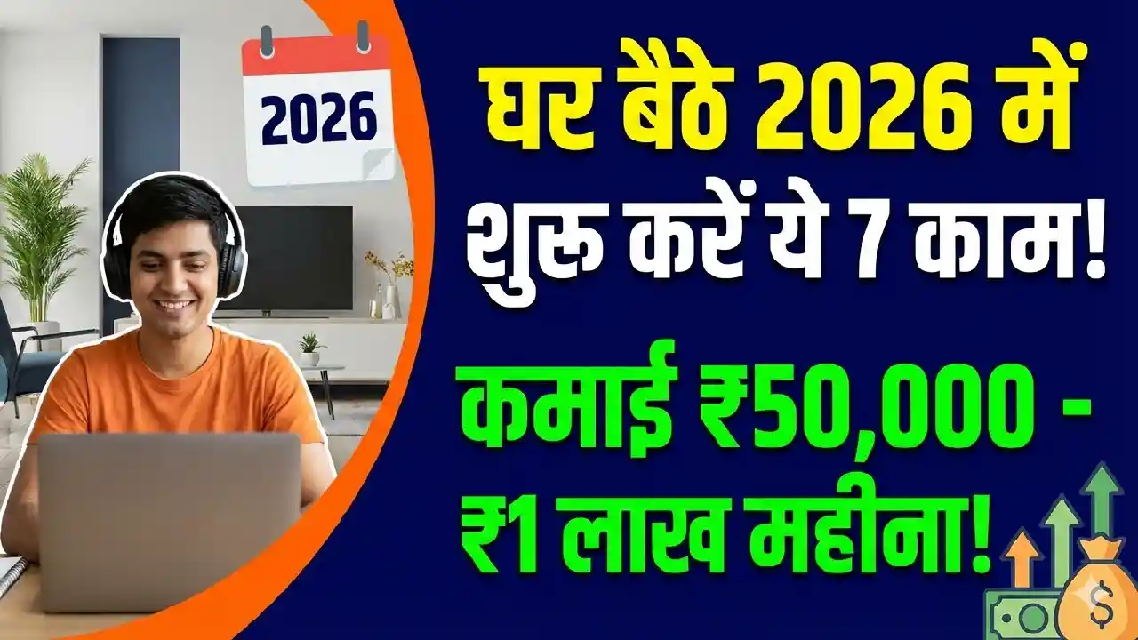 Online listing manager job